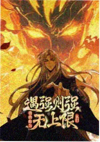 幽灵航线 动漫 2024 悬疑